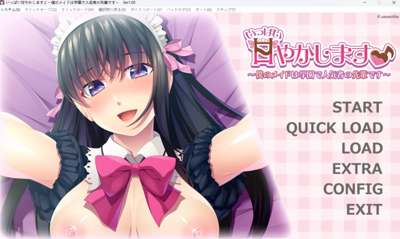 【PC+安卓KR/AI汉化/ADV】我的女仆是学园里人气超高的学姐～+全CG存档 [1+687MB][百度盘]