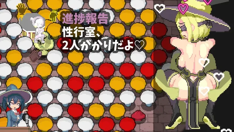 [PC/神作/像素/动态/官中]真意高潮～落榜魔女与H的魔手 v0.370 [1+571M][百度盘]