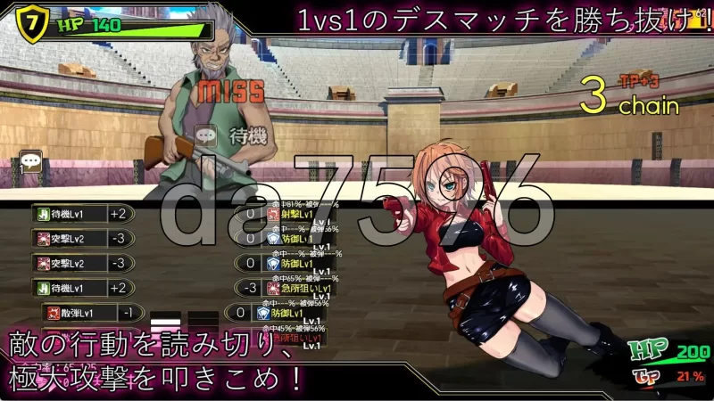 [日式RPG/更新] 终末的死斗场少女  ver1.28 Steam官中步兵版 [1+1.80G][百度盘]