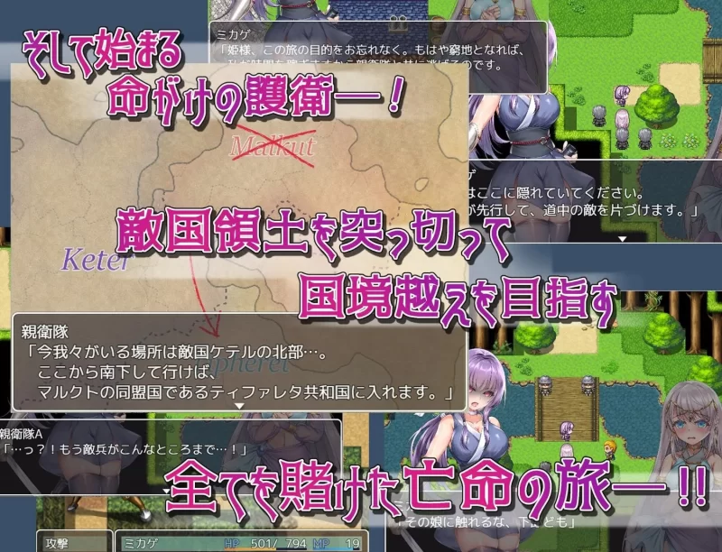 新作[爆款RPG/调教异种X/PC] 死命必守！  官中版+存档 [1+1.6G][百度盘]