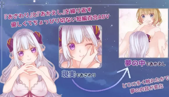 【SLG/pc+安卓】残月的蕾薇莉娅.v1.0.0AI汉化 [2+412M][百度盘]