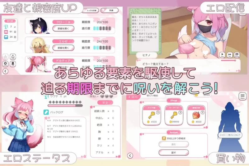 [PC/存档/汉化]学校幻想化! すくーる・ふあんたまいず! ver1.1 [1+612.49MB][百度盘]