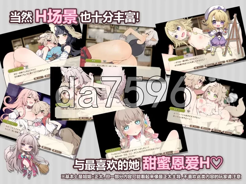 [日式RPG/更新] Forestia～小镇的牧场生活 ver1.4.4 内嵌AI汉化版 [1+1.50G][百度盘]