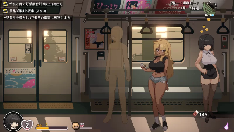 【日系像素SLG/官中/步兵/PC】45号电车 Train45 45番電車 v1.0.5…. [1+1.53G][百度盘]