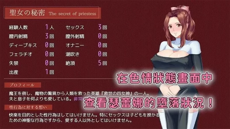 【日系RPG/官中】敬虔圣女瑟蕾娜v2026.07.08(1.0) 官方中文版 [1+752M][百度盘]