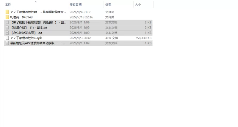 [日式RPG/汉化] 那个女孩是我的性奴隶v1.01 PC+安卓 内嵌AI汉… [1+1.80G][百度盘]