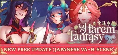 [SLG官中PC]后宫绮梦 Harem Fantasy v1.1.03 [1+4.5G][百度盘]