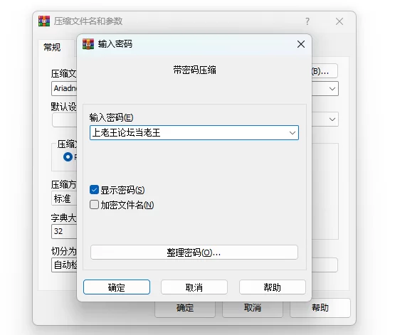 [PC RPG]Ariadne 汉化版+详细攻略+存档 [2+1.1G][百度盘]