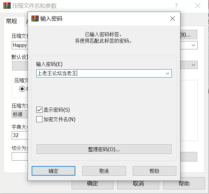 【互动SLG大作/官中/步兵/PC】幸福岛幻想 Happy Island Fantasy … [2+8.39G][百度盘]