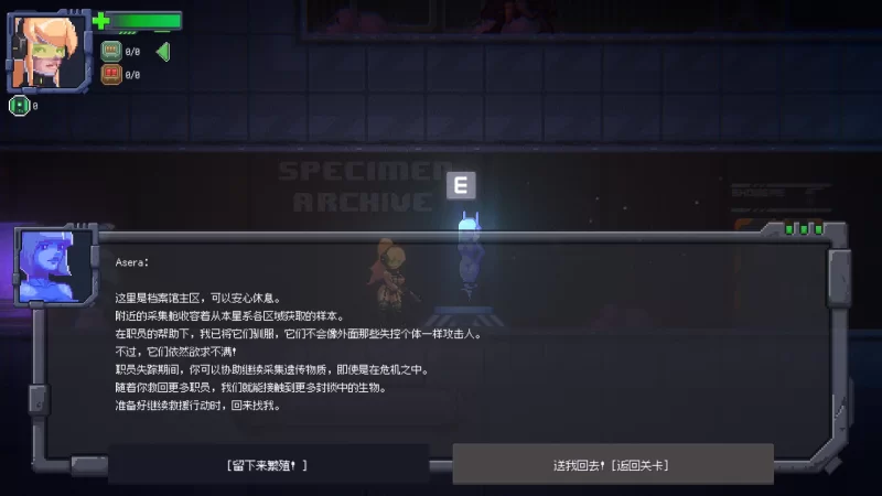 【精品ACT官中PC动态无码v1.4.7】泽特里亚 [1+50m][百度盘]