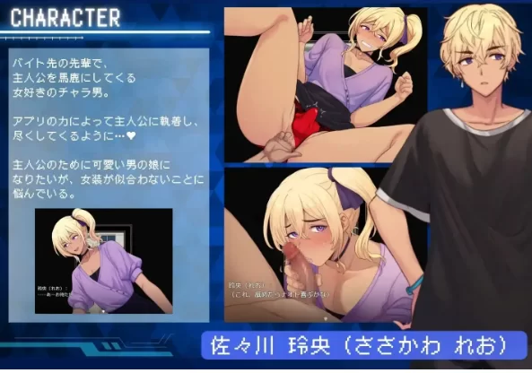 【日系RPG/pc】将直男强制雌化  1.0 AI汉化 [1+582M][百度盘]
