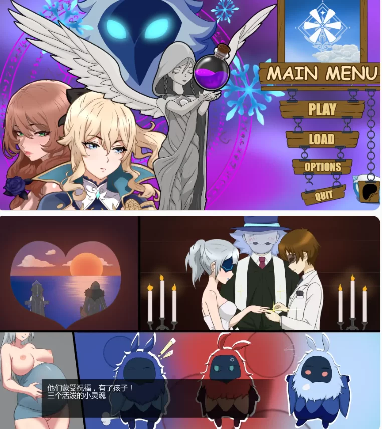 【PC+安卓日系SLG/AI汉化/摸索】魔药冲击v0.2 [1+0.61G][百度盘]