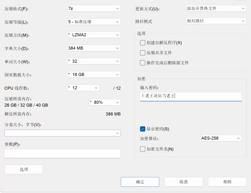 【PC新作爆款RPG/动态】NTR猎人：久子的秘密v1.4官中步兵+存档 [1+1.14g][百度盘]