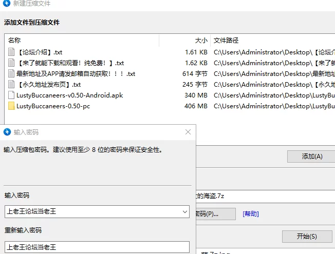 1币❤️强壮的海盗LustyBuccaneers-v0.50 pc+安卓 海贼王精品同人佳作【SLG/2D/无码】 [2+470M][百度盘]