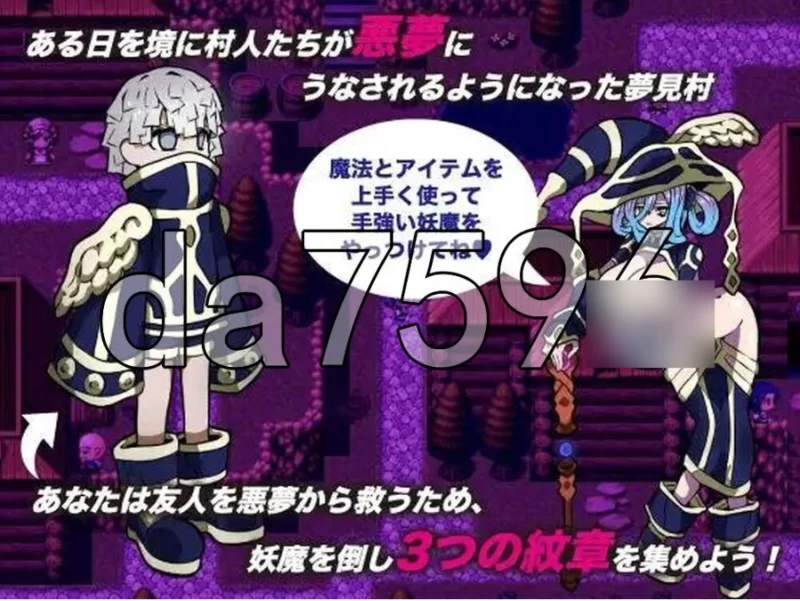 pc近邻梦魇 ニアナイトメア AI汉化版 [1+464m][百度盘]