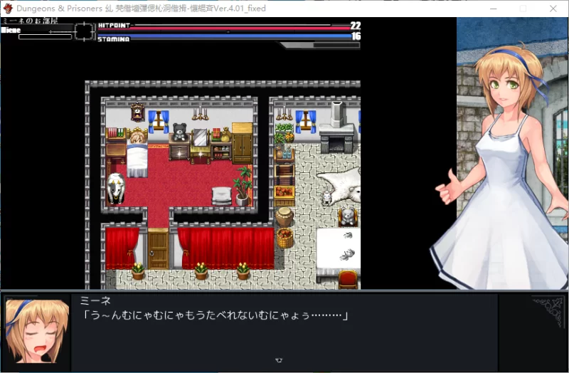 PC 龙乙女(Dungeons & Prisoners ~龙乙与孕之岛-体験版)- [1+511.09mb][百度盘]