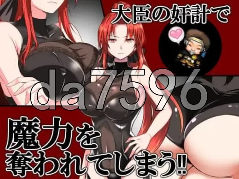 [日式RPG/新汉化] 红发鬼神 赤髪の鬼神 v2.1 PC+安卓 内嵌AI… [1+1.60G][百度盘]