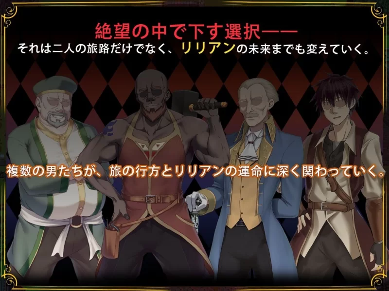 【PC/度盘/夸克/RPG #官中去码#NTR#被NTR(苦主视角)】堕落的圣痕：夜行传令 [2+2.3g][多种下载方式]