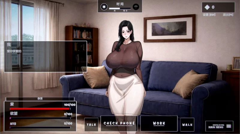 模式：【PC】生命 ~MODE LIFE ~v0.2.2【SLG+堕落+软件汉化】 [1P+1.2G][百度盘]