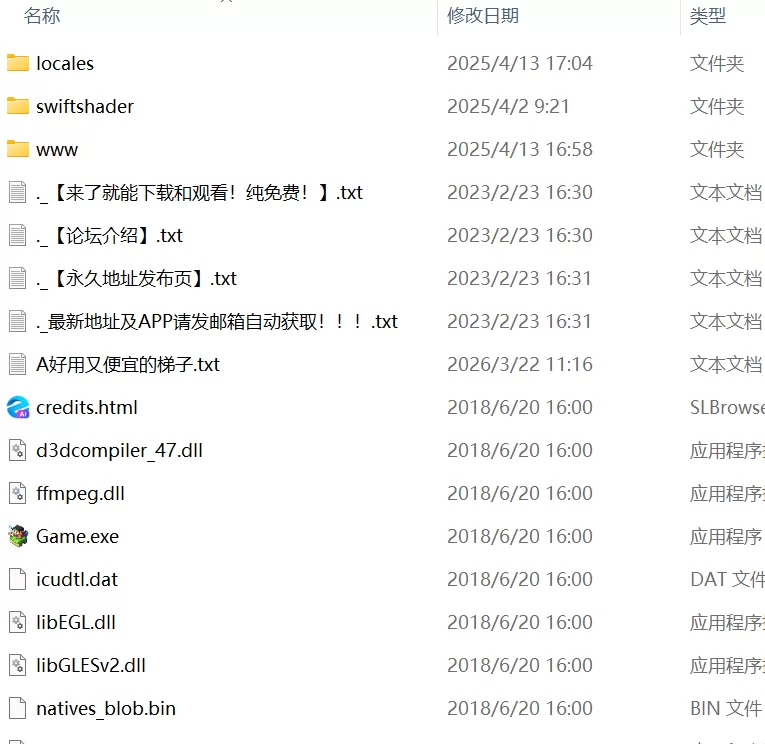 【RPG官中PC无码特典v1.0.5】缎带少女RANZE全裸徘徊中 [1+1G][百度盘]
