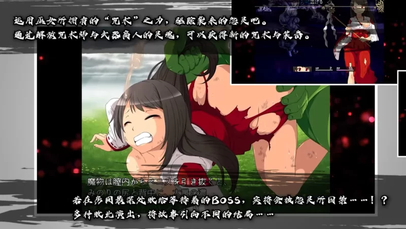 【日系RPG/官中/步兵/PC+安卓joi】月夜的灯火 Moonlit Lanterns … [1+427M][百度盘]