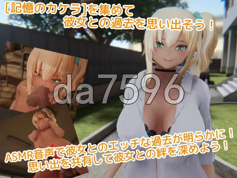 [日式3D/更新] 别扭的夏树与3D互动触摸H こじらせ v1.4 生肉版 [1+4.0G][百度盘]