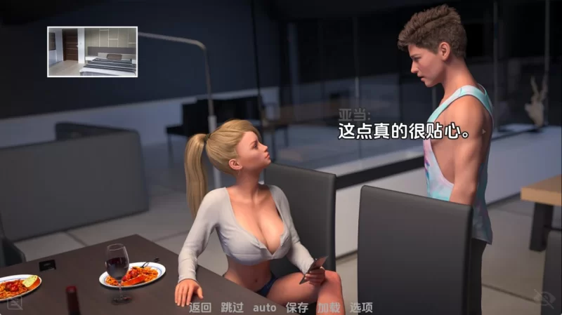 诱惑之影 Shadows of Seduction v0.5.08013 AI汉化版【PC+安卓/6.40G】 [2+6.40G][百度盘]