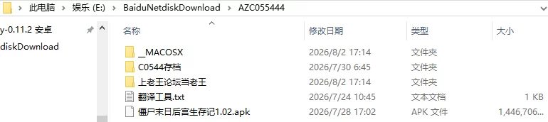 [日式RPG/被NTR] 女友隐藏的秘密官中版 [1+930M][百度盘]