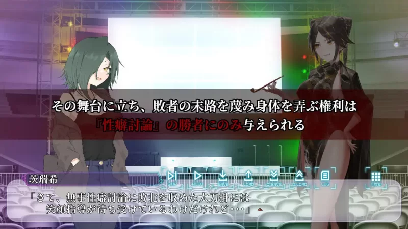 [ADV生肉PC动态CV]性癖讨论～最终章 性癖討論～The Final Chapte… [1+3G][百度盘]