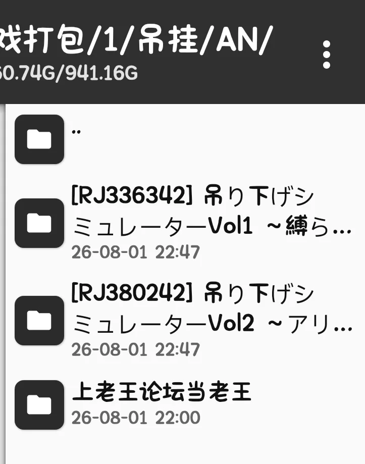 ［PC/安卓直装/画集］螺丝模拟器合集+吊挂模拟器合集 [5+201M;365M;2.5G;3.9G;3.38G][百度盘]