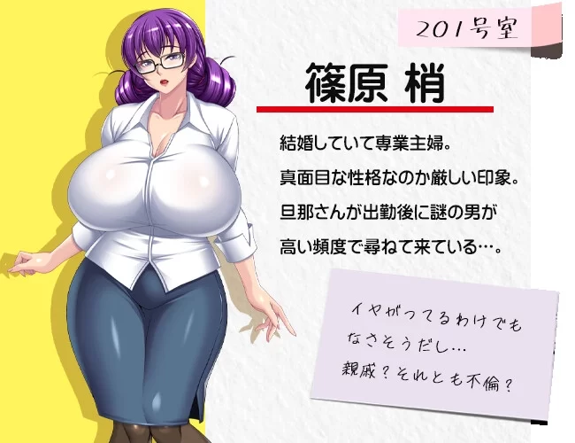 [PC/新作/汉化/全存档]背徳の妃ノ宮荘-肉欲を孕むご近女さん [1+1.31GB][百度盘]