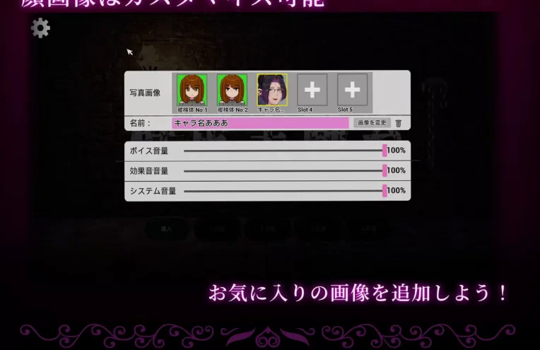 新作[日式SLG/男性受/像素动态pc] 附带自定义功能  生肉版 [1+700M][百度盘]