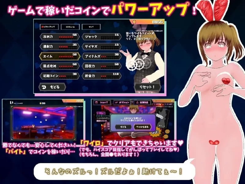 [新作3D休闲/调教/动态]硬币☆小穴 コイン☆プッシー v1.0.1AI汉化去码 [1+1.49g][百度盘]