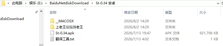欧美SLG/AI汉化/动态】堕落 Fallen v0.06 [1+5.3G][百度盘]