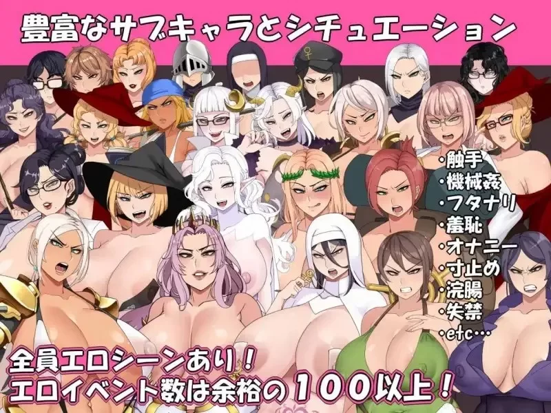 【日系RPG/官中】女尊异界冒险谭v1.0.1 官中步兵版 [1+2.6G][百度盘]