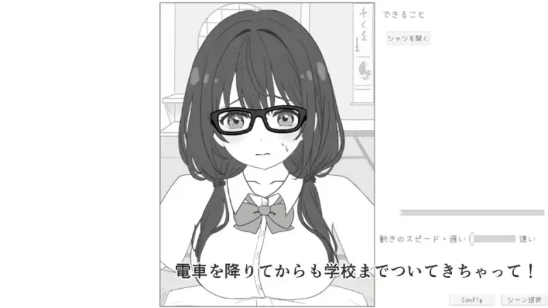 [PC/互动/黑白/生肉不影响/抚摸触摸/动态] JK电车痴汉 [1+88.M][百度盘]