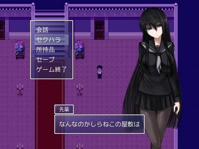 【RPG/安卓】黑学姐和黑屋子我不再迷茫 [1V+95.4M][百度盘]