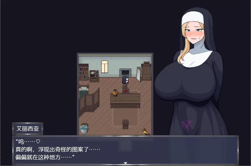 【PC】被淫纹附身的圣母 ~艾丽西亚~v1.5+官中 [1P+1.8G][百度盘]