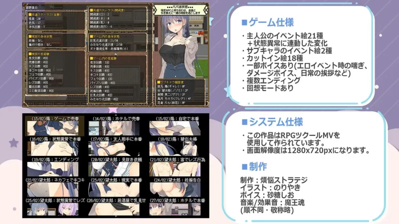 补[日式RPG/人妻/出轨] 虚拟出轨空间 [aop模拟器] [1+875MB][百度盘]