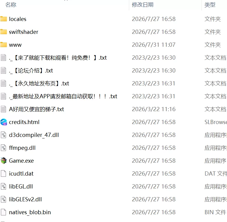 【新作RPGAI汉化PC安卓joi】近邻梦魇 [1+453m][百度盘]