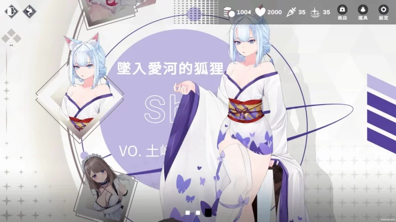 PC[休闲互动SLG/Live2D动态] 魅惑万花筒 官中步兵 [1+1g][百度盘]