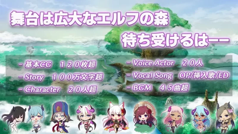 【ADVAI汉化豪华CVPC特典】サキュせかTE 誘惑に負けないで… [1+8.6G][百度盘]