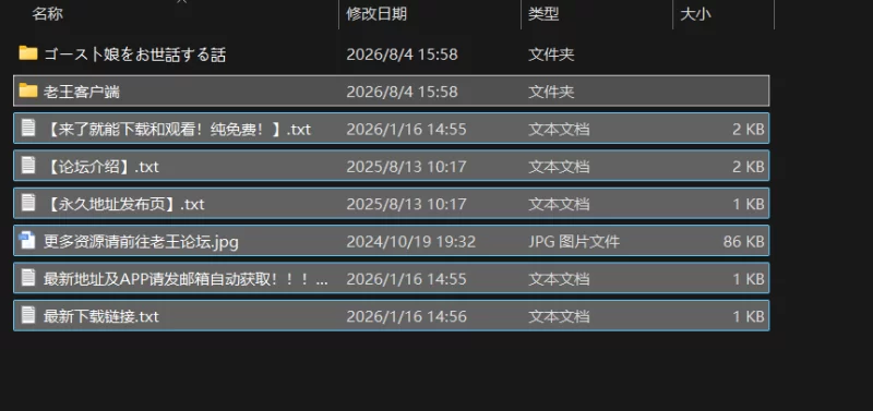 [PC/日式SLG/新作] 照顾幽灵娘的故事 ゴースト娘をお世話す… [1+390M][百度盘]