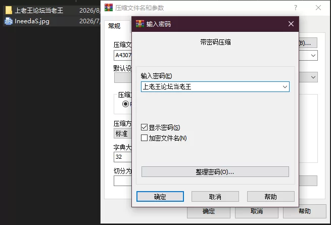 PC–I NEED A SECRETARY FULL [1+2.18G][百度盘]