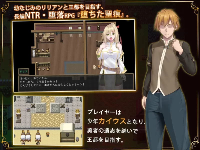 【最后更新/PC/无码/NTR/官中】堕落的圣痕:夜行传令V1.26 [1+3G][百度盘]