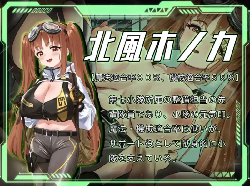 PC/AI汉化/NTR ロレッタ・メイデン 〜適合率0%の劣等兵 V1.0 [1+6.14G][百度盘]