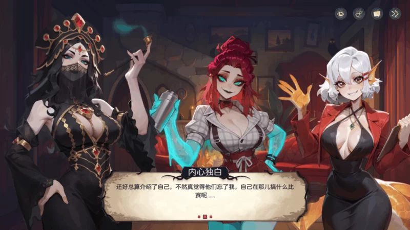 【PC】酒店物语~ Hotel Tales ~V1.01+官中+无码 [1P+6G][百度盘]