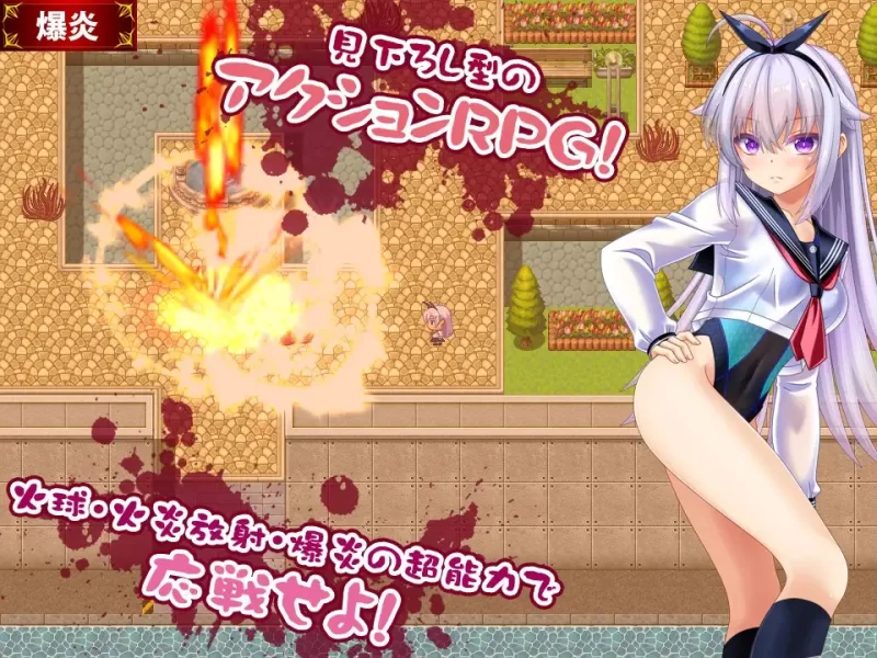 又补[日式ARPG/异种X/战斗H] 奇美拉VS超能力女高中生悠莉 ～ [aop模拟器] [1+604MB][百度盘]