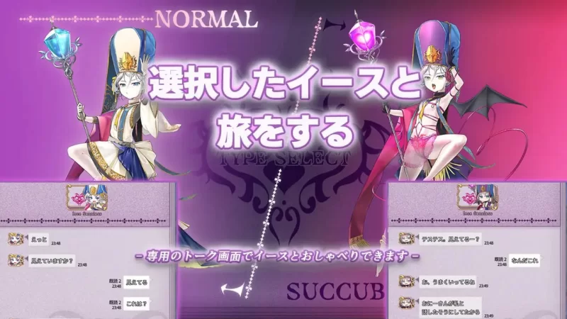 【ADVAI汉化豪华CVPC特典】サキュせかTE 誘惑に負けないで… [1+8.6G][百度盘]