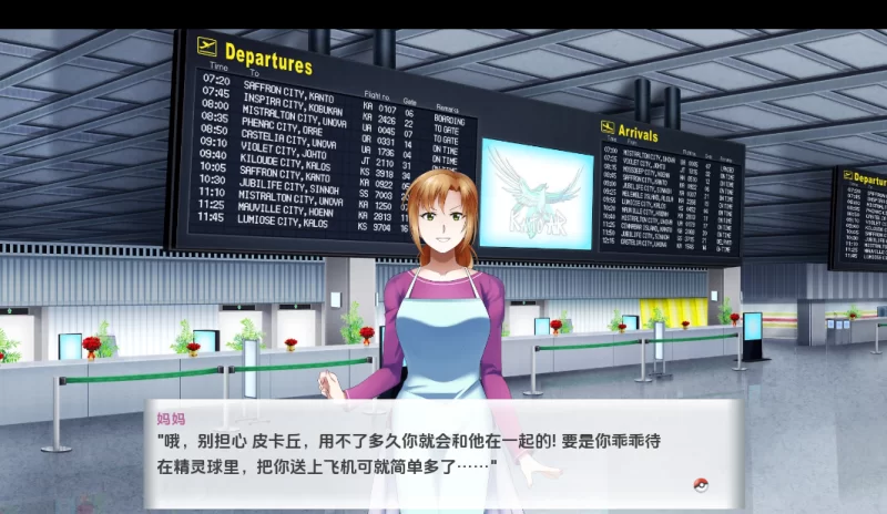 [双端/2D/神作/更新]【宝可梦同人】宝可梦学院生活 v6.13.2026 [4+1.69G][百度盘]